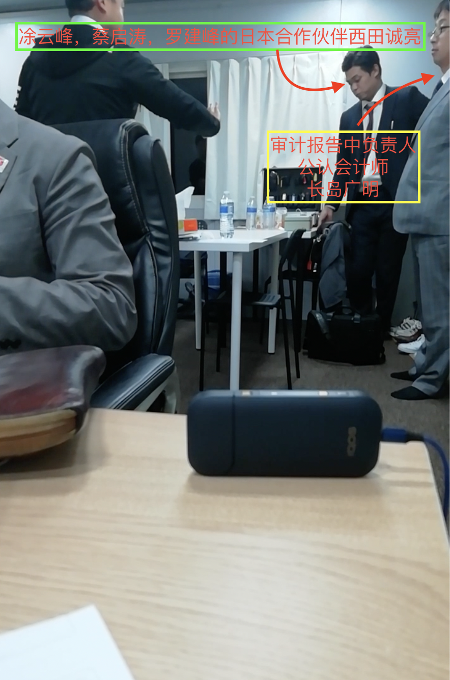 2019年11月9日现场照片3