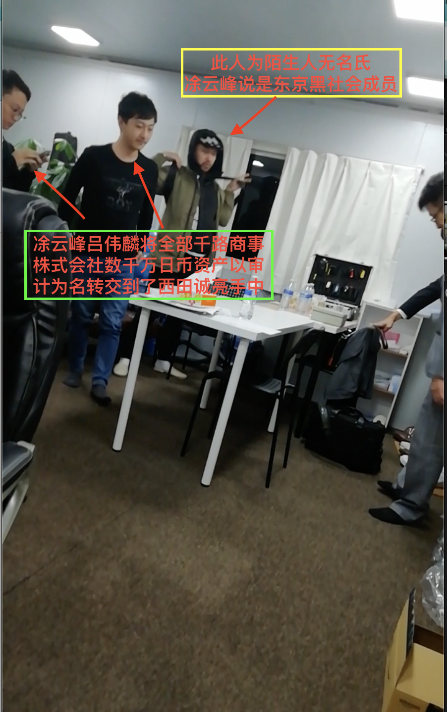 2019年11月9日现场照片5