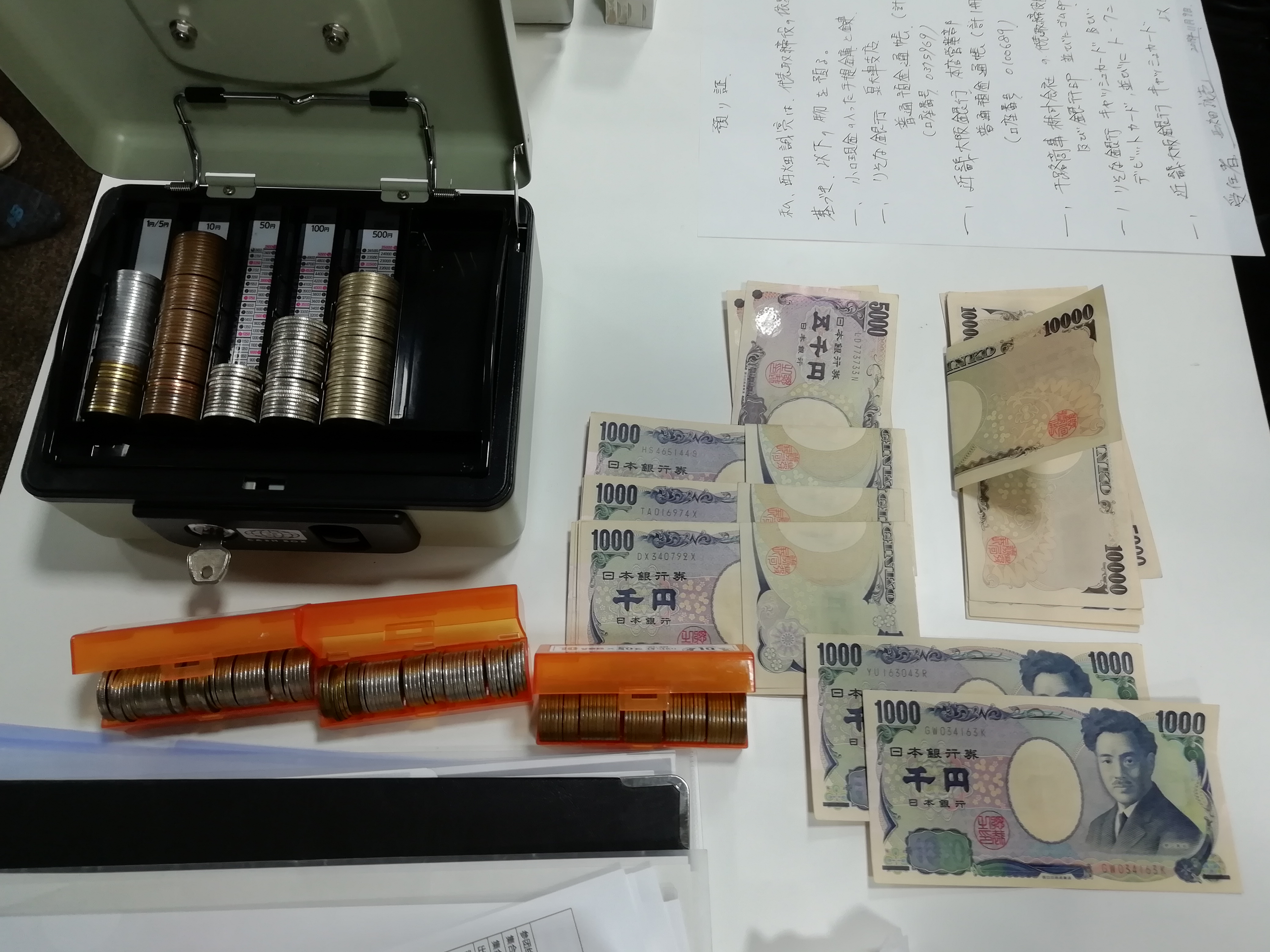 2019年11月9日公司现金箱及纸币