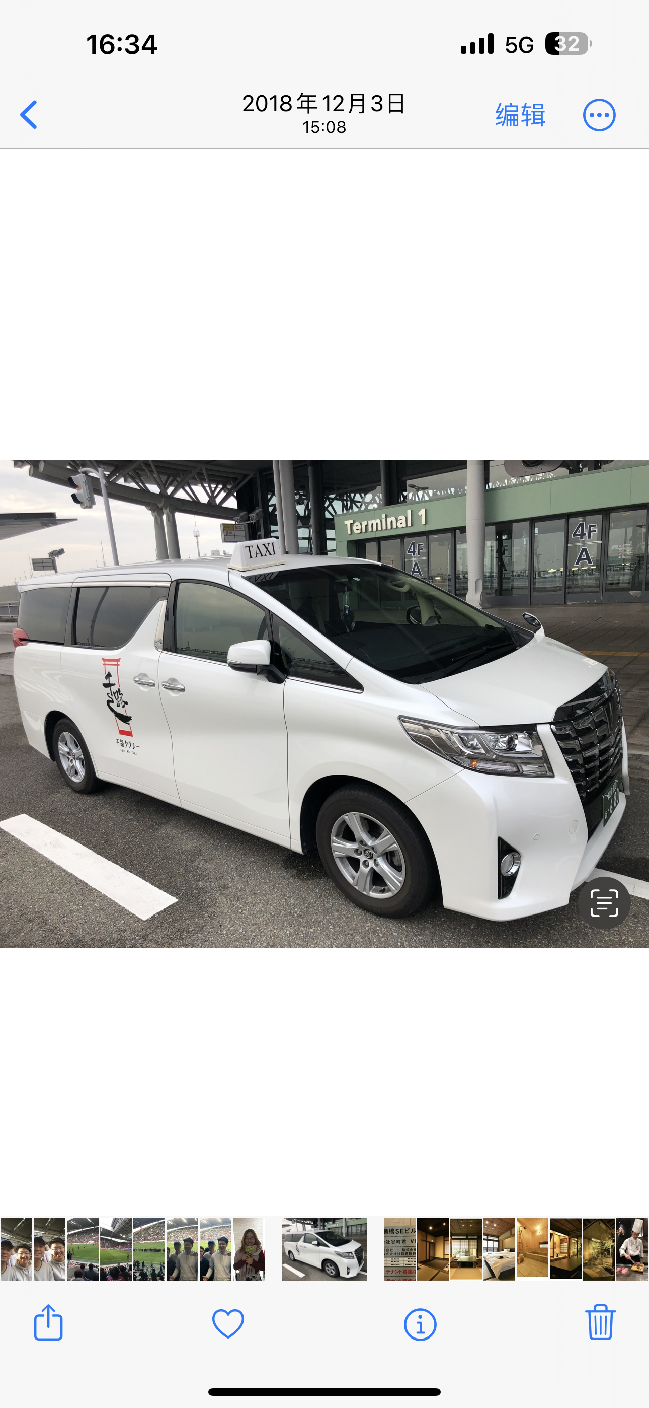 罗建峰乘坐绿牌车